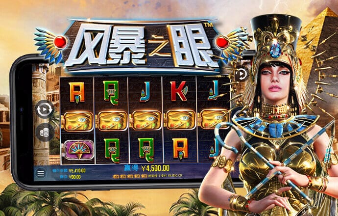 彩皇网APP
